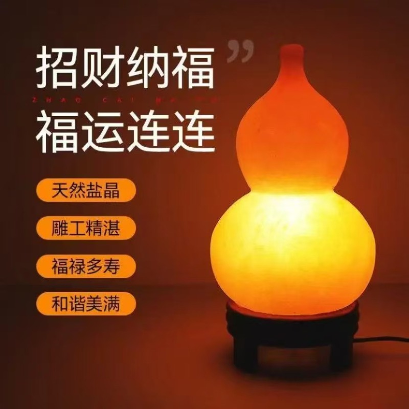 Himalayan salt lamp, imported  - Himalayan Salt Lamp review and price