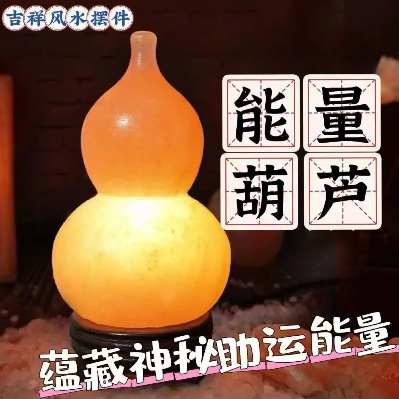 Himalayan salt lamp, imported  - Himalayan Salt Lamp review and price