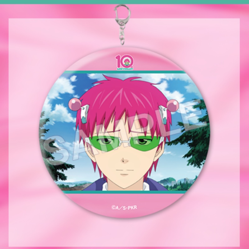 The Disastrous Life of Saiki K - Lighting Decor Store review and price