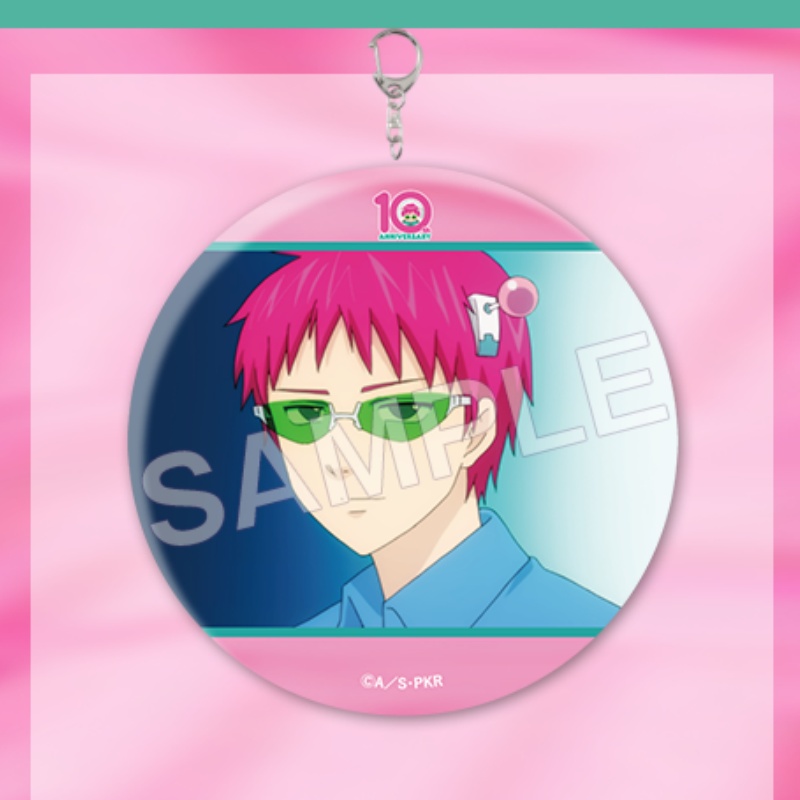 The Disastrous Life of Saiki K - Lighting Decor Store review and price