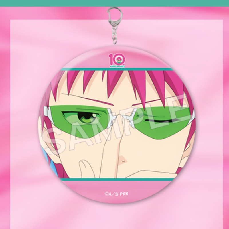 The Disastrous Life of Saiki K - Lighting Decor Store review and price