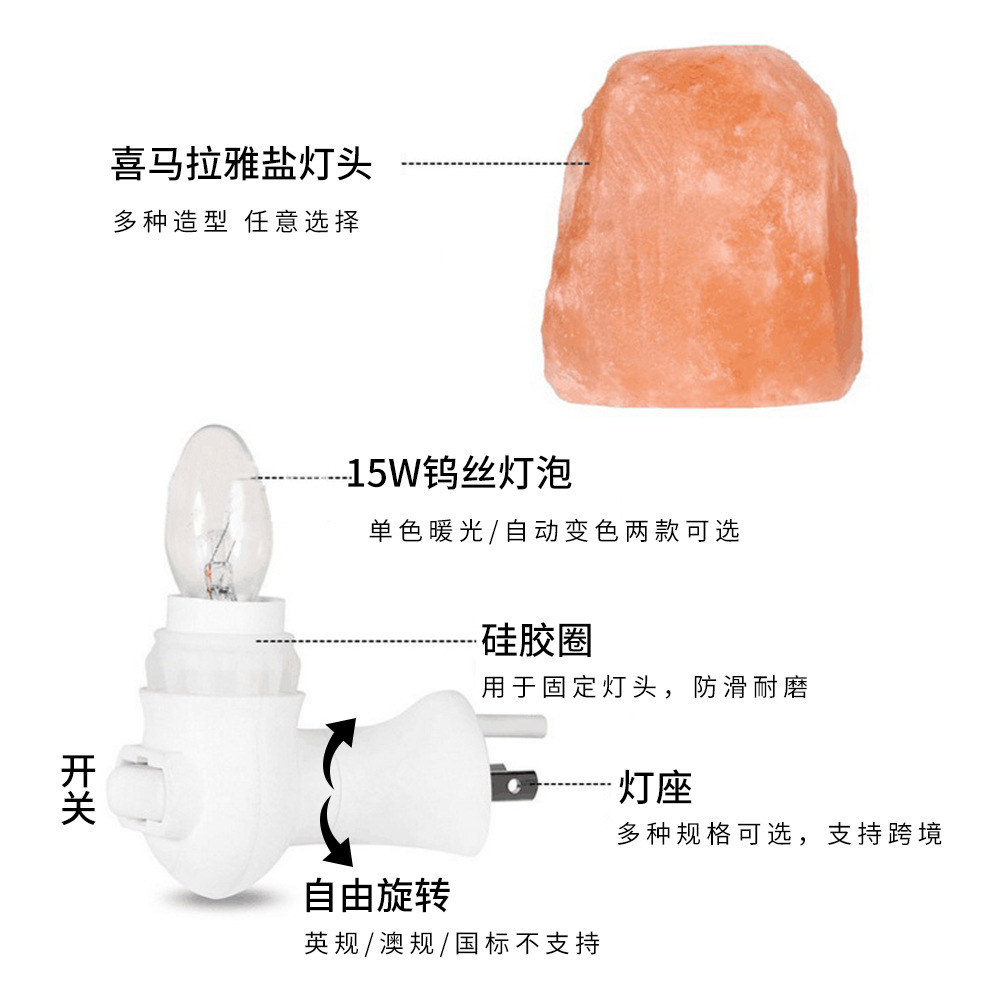 C9 LED Night Light Himalayan S - Himalayan Salt Lamp review and price