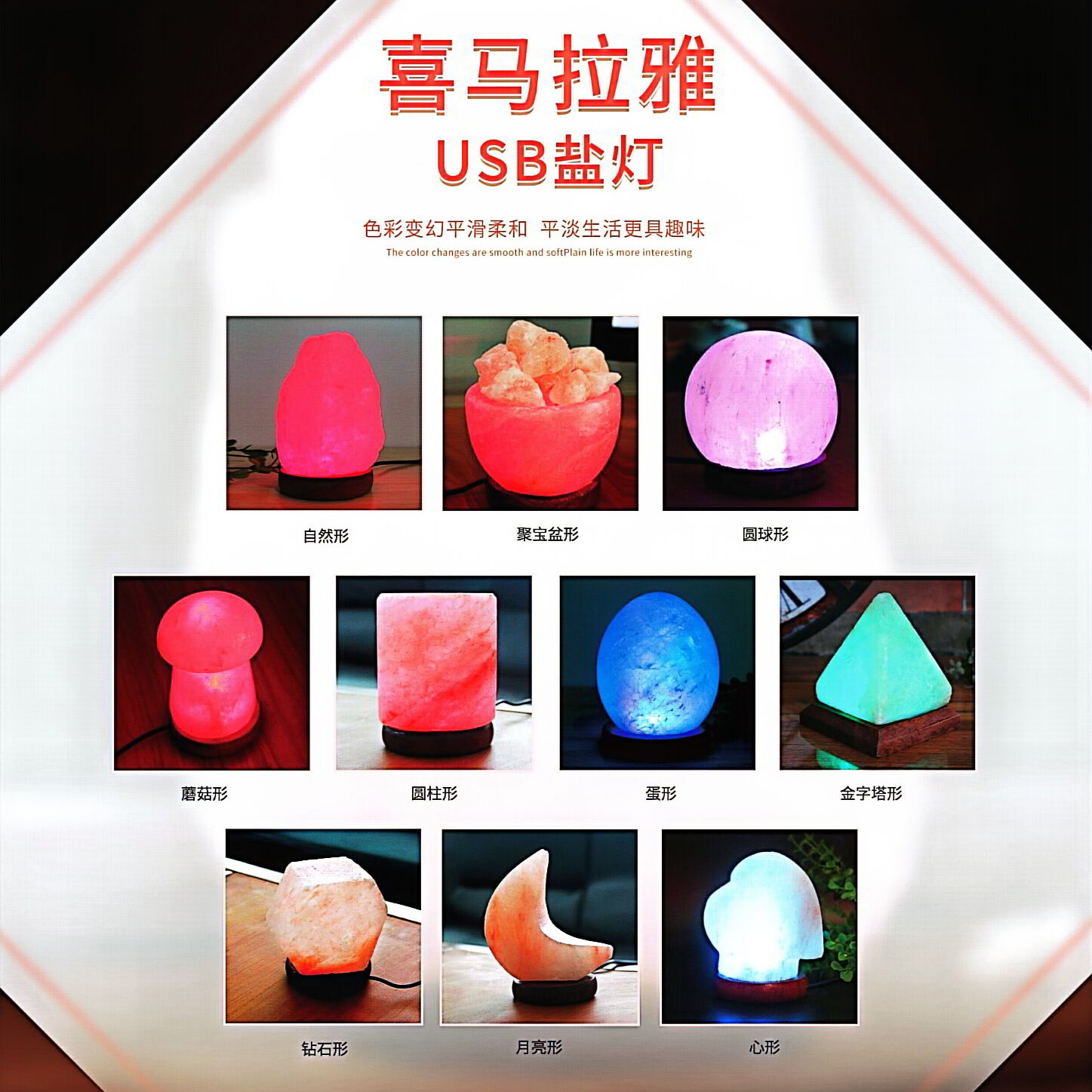 Salt Lamp Himalayan Crystal Co - Himalayan Salt Lamp review and price